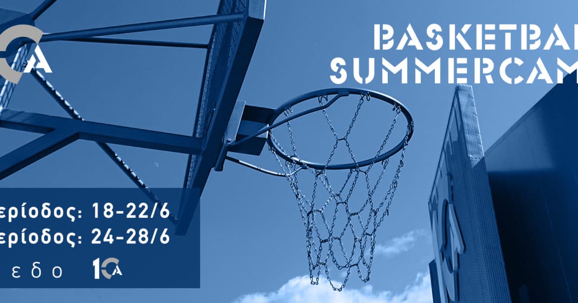Basketball Summercamp